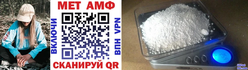 Amphetamine 97%  купить   Кумертау 