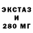 Бутират вода Makhmud M
