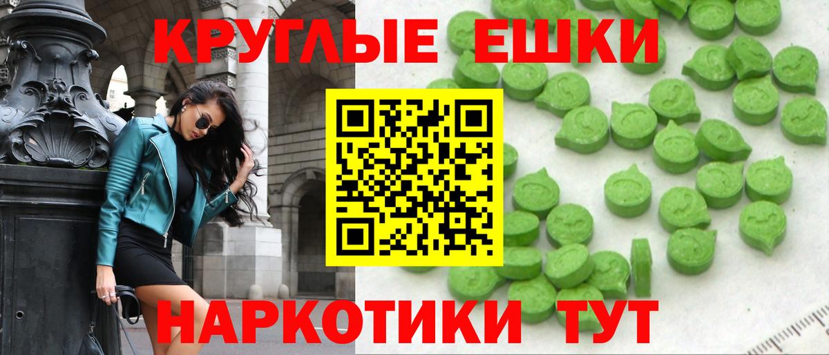 ЭКСТАЗИ MDMA Кумертау
