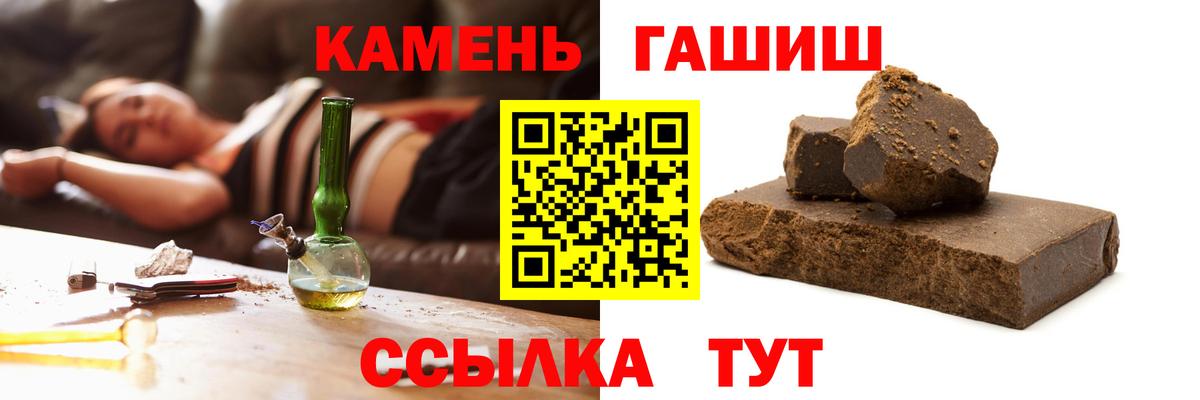 Гашиш убойный  ГАШ  ГАШ 40% ТГК  Кумертау  Вход с VPN 