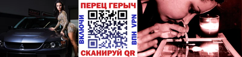 Героин хмурый  Кумертау 