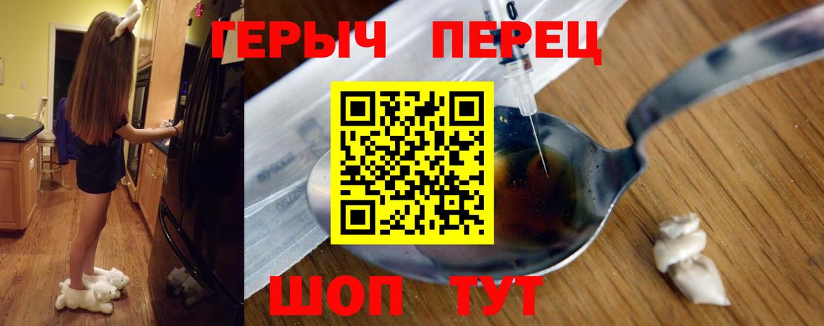 ГЕРОИН белый Кумертау