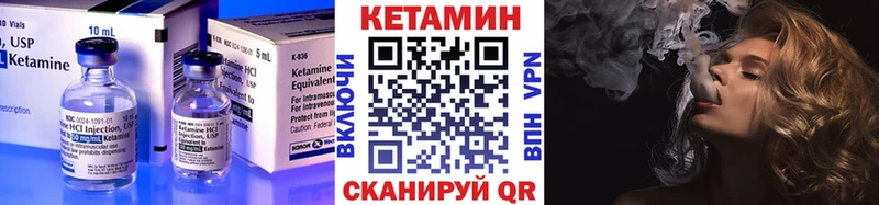 Кетамин VHQ  Кумертау 