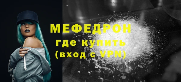 mdpv Нея