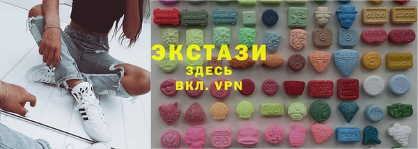 mdma Михайловск