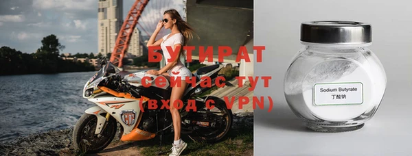 марки nbome Надым