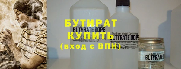 метадон Нефтегорск