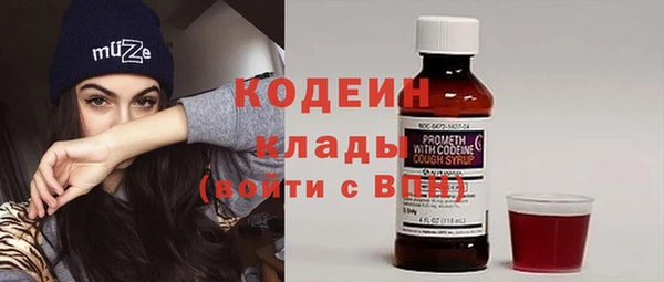 мефедрон Навашино