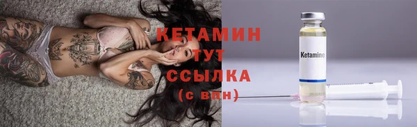 марки nbome Надым