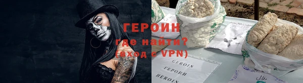 мефедрон Навашино