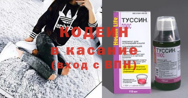 кокаин колумбия Нефтекумск
