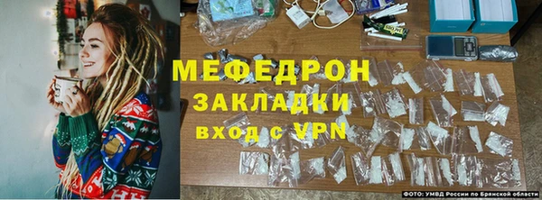 метадон Нефтегорск