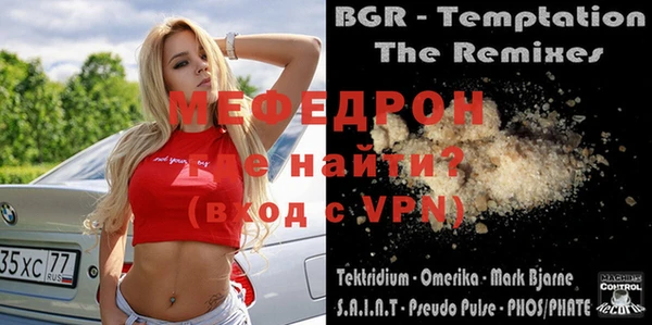 mdma Михайлов