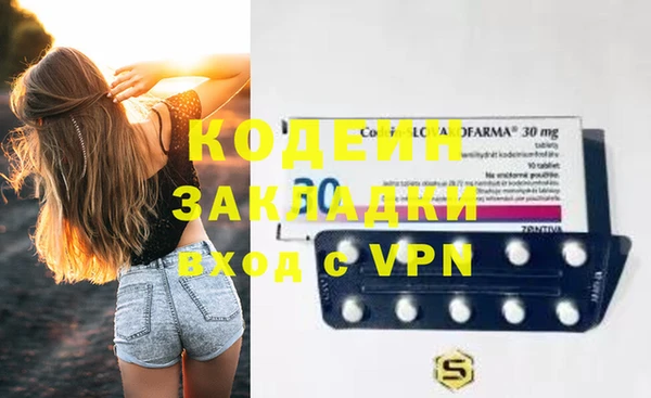 мефедрон Навашино