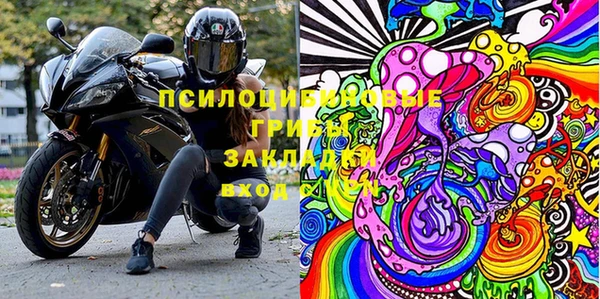 марки nbome Надым
