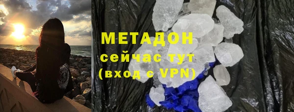 mdpv Нея