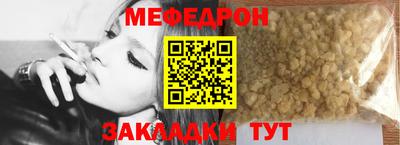 синтетический гашиш Гагарин