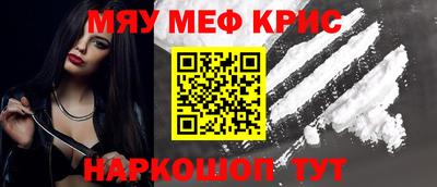 ешки Волжский