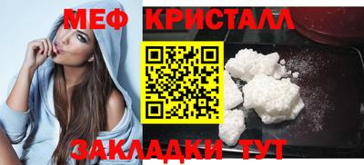 таблы Волгодонск