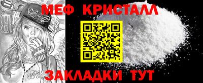 синтетический гашиш Гагарин