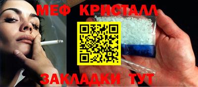 ешки Волжский
