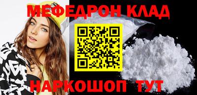 ешки Волжский
