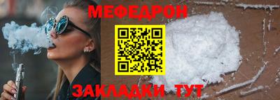 таблы Волгодонск