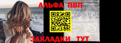 ешки Волжский