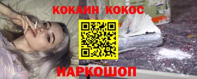 синтетический гашиш Гагарин