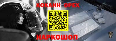 синтетический гашиш Гагарин