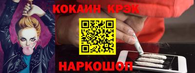 синтетический гашиш Гагарин