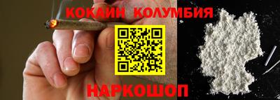таблы Волгодонск