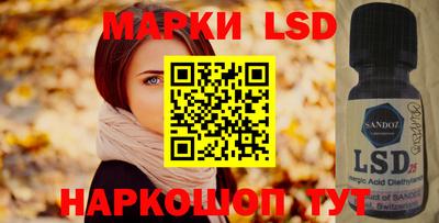 таблы Волгодонск
