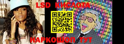 синтетический гашиш Гагарин