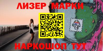 таблы Волгодонск