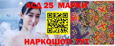 MESCALINE Абинск