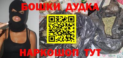 ешки Волжский