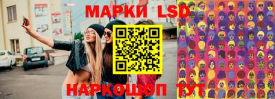 ешки Волжский
