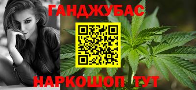 таблы Волгодонск