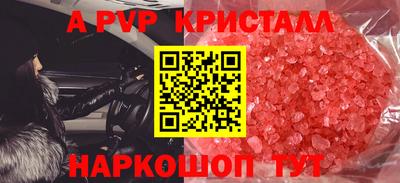 таблы Волгодонск