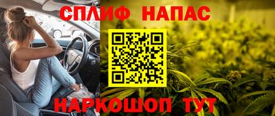 таблы Волгодонск