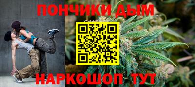 таблы Волгодонск