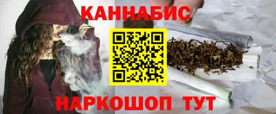 синтетический гашиш Гагарин