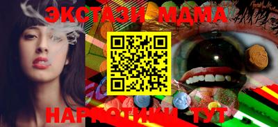 синтетический гашиш Гагарин