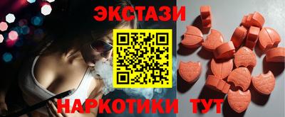 экстази Волжск