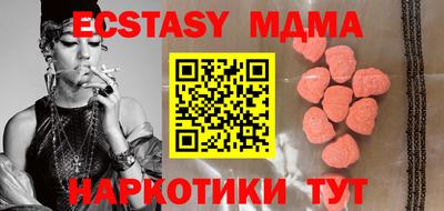 таблы Волгодонск