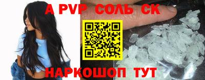 мет Заводоуковск