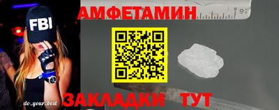 ешки Волжский