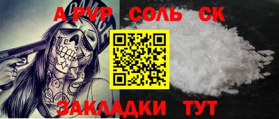 экстази Волжск