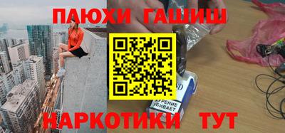 таблы Волгодонск